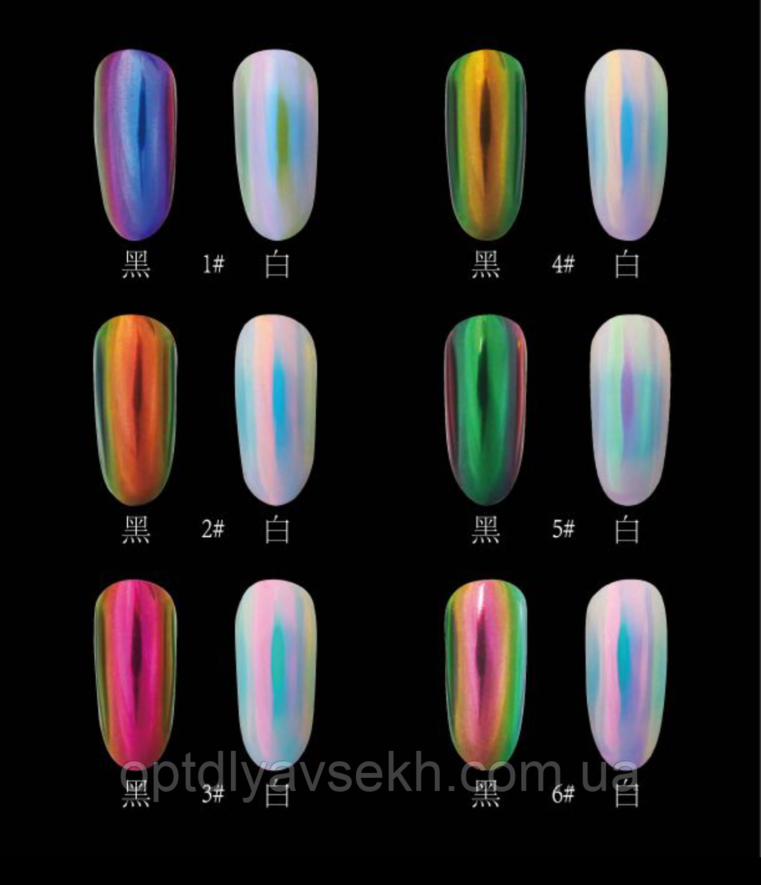 

Втирка единорог Neon Powder № 1