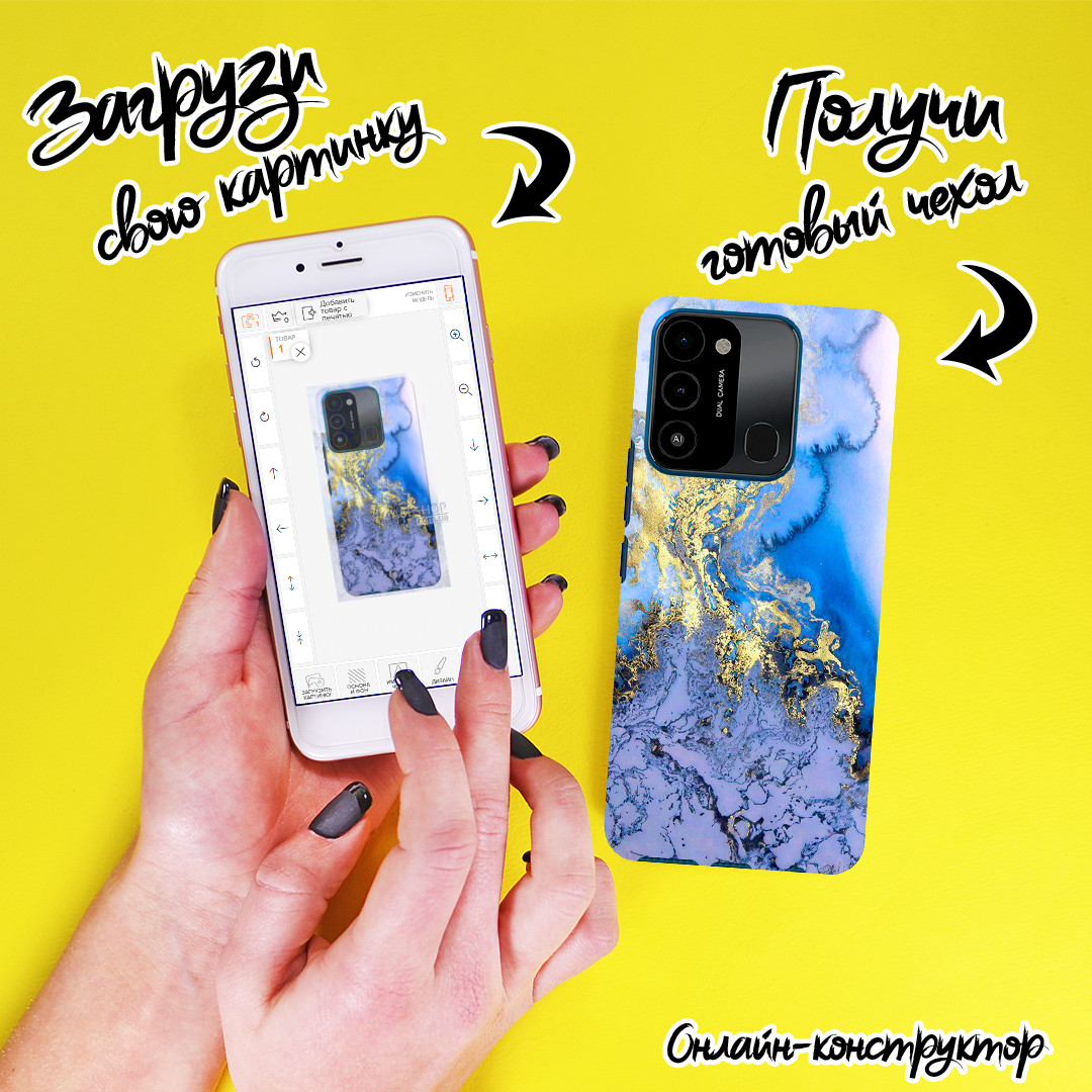 

Печать на чехле для TECNO Spark Go 2022 (KG5)