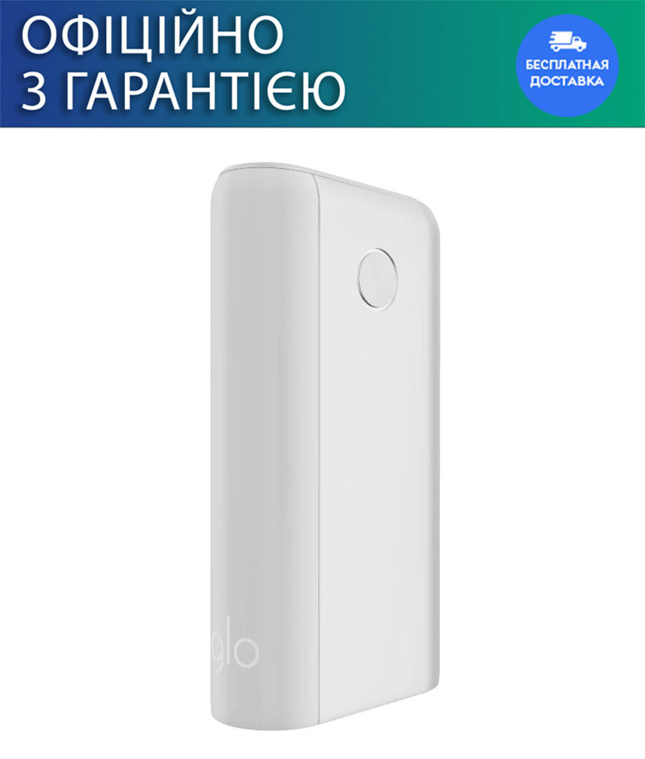 

GLO Hyper PLUS Белый - Система нагревания табака (Гло Хайпер+)