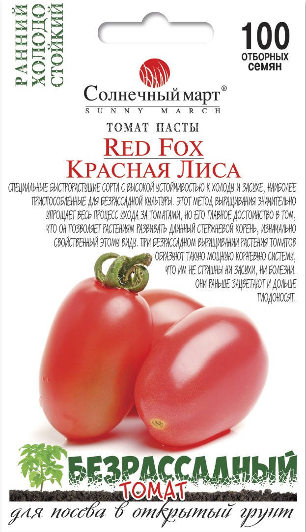 

Семена Томат детерминантный Красная Лиса 100 семян Солнечный Март