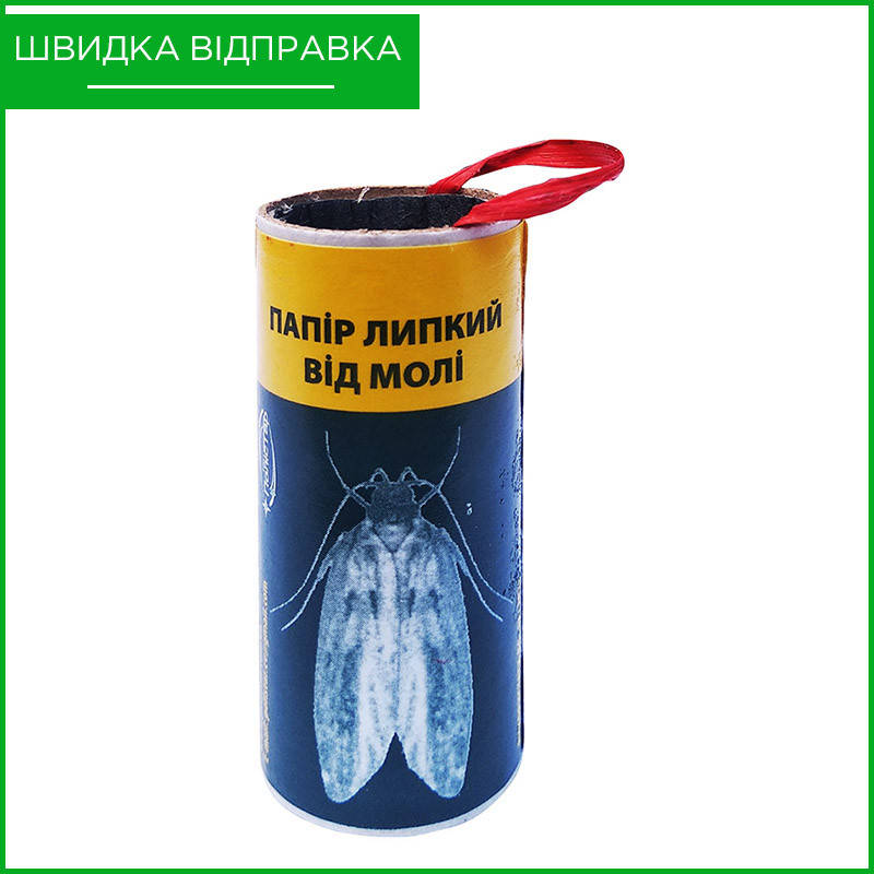 

Ferokap ("Ферокап"), Чехия. Липкая лента для моли. Оригинал