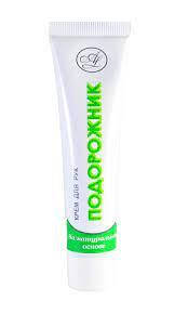 

АП Крем для рук 75 мл Подорожник