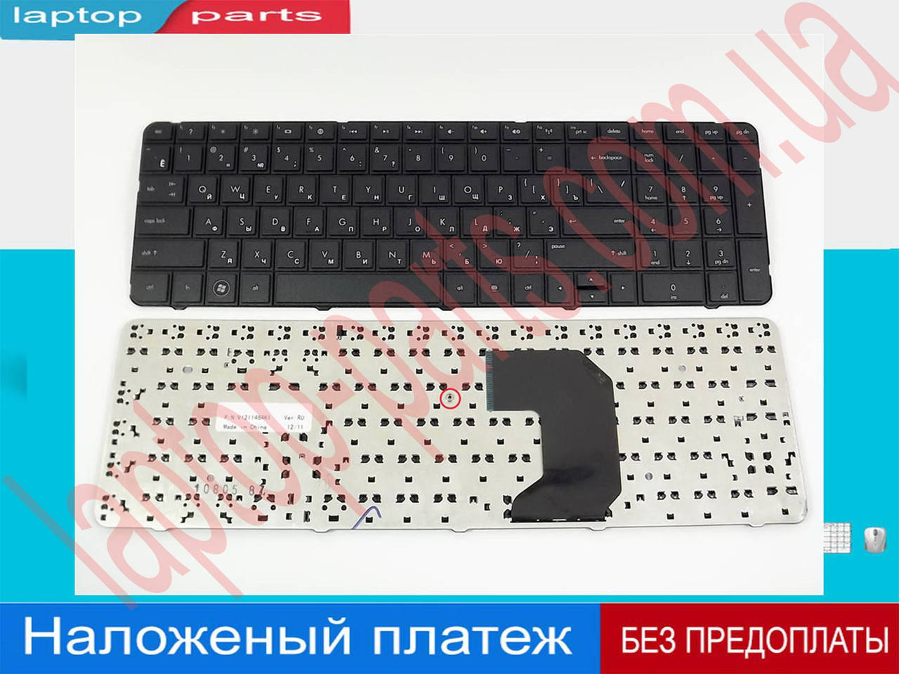 

Клавиатура HP Pavilion G7-1000 G7T-1000 series rus black без фрейма, Черный