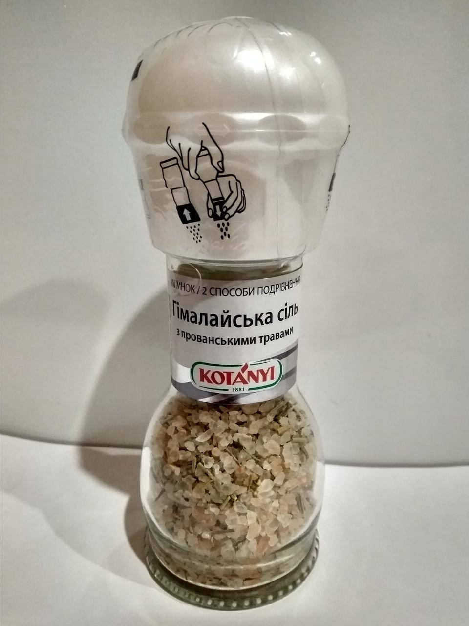 

Гималайская соль с прованскими травами Kotanyi 72г в мельнице
