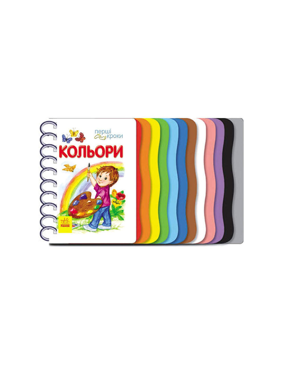 

Первые шаги. Цвета К410004У
