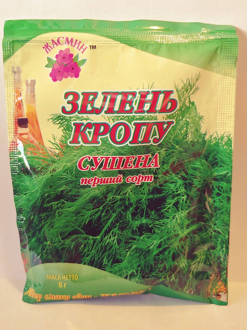 

Зелень укропа 8г