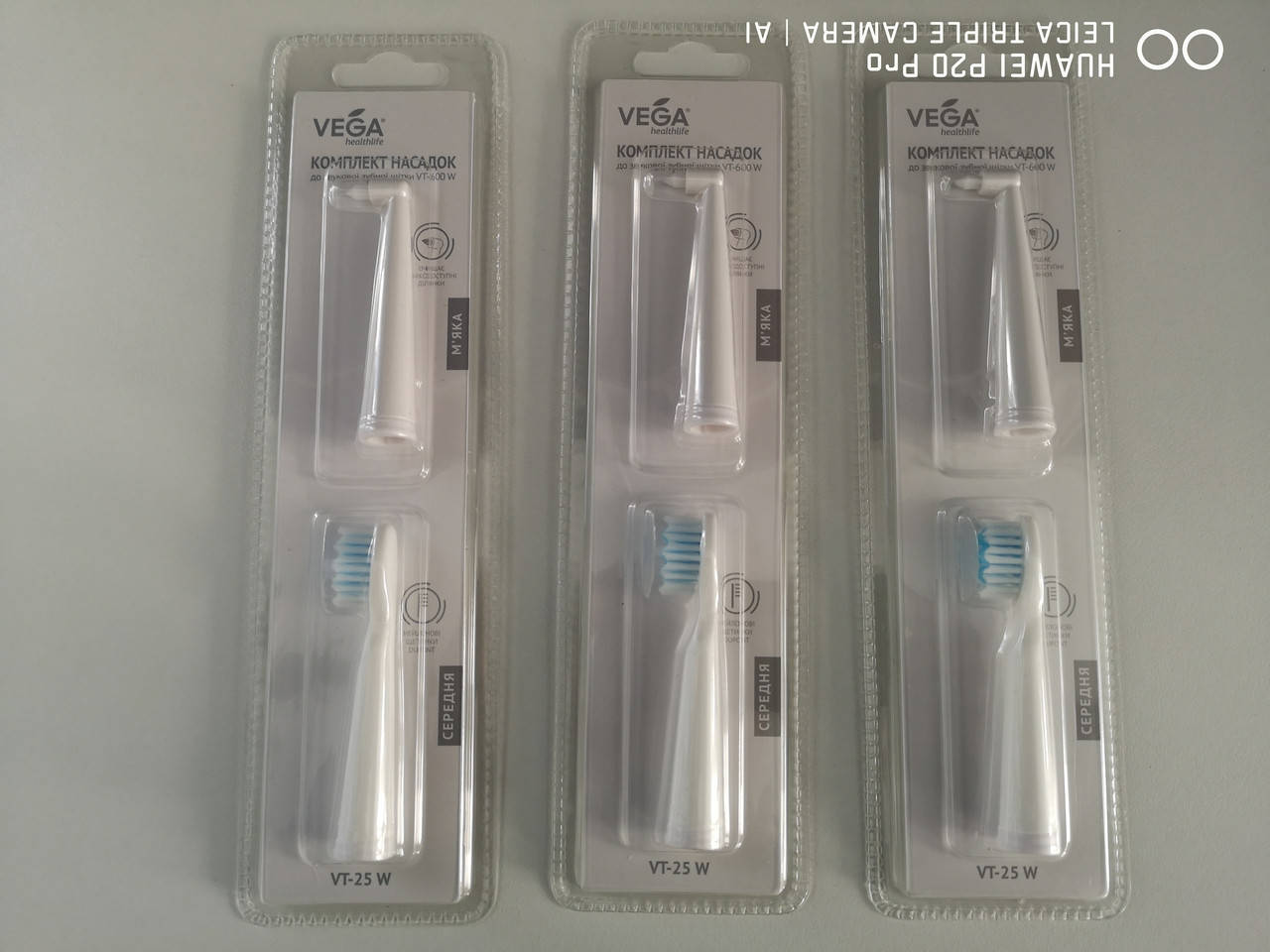 

Комплект насадок Vega VT-25 W к звуковой зубной щетке VT-600 W белые