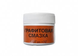 

Графитная смазка 50гр