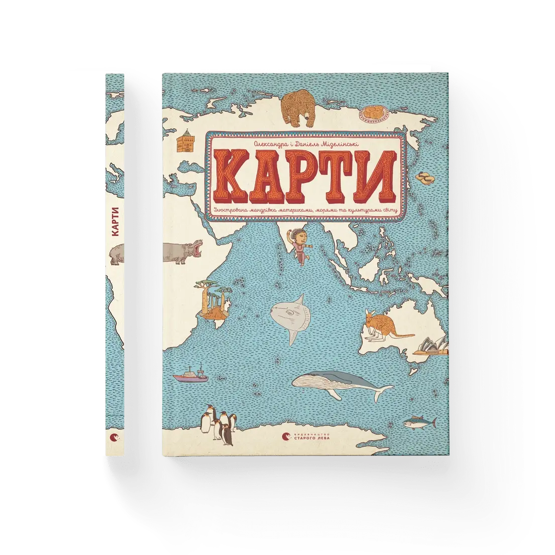 

Карти