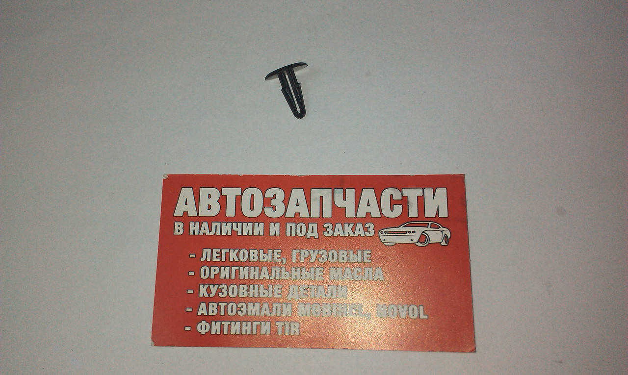 

Клипса багажника Д=4 Таврия черная