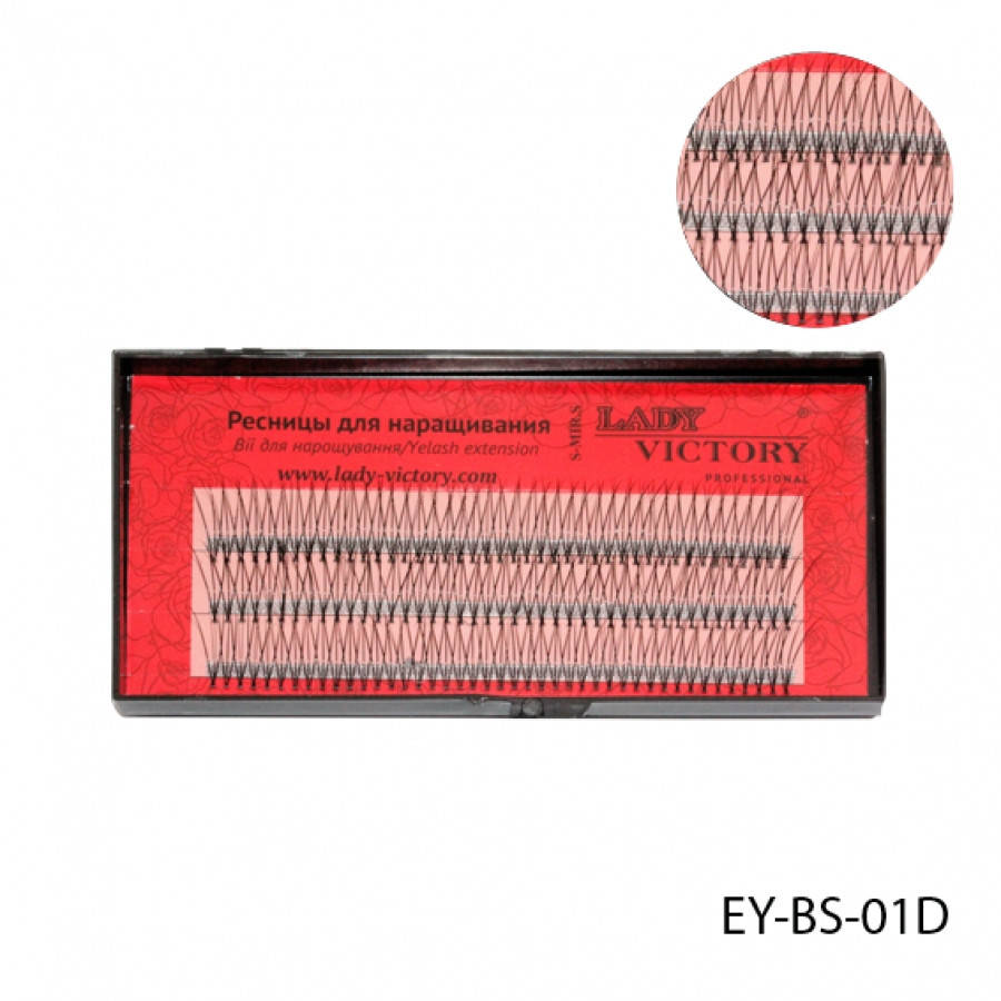 

Ресницы пучковые LADY VICTORY .14 мм