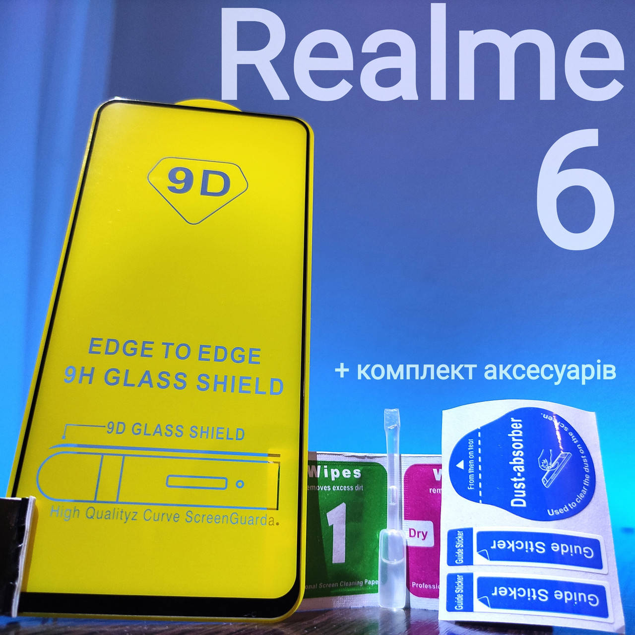 

Защитное стекло для Realme 6 full glue 2.5D с ЧЁРНОЙ РАМКОЙ (реалми 6), Черный