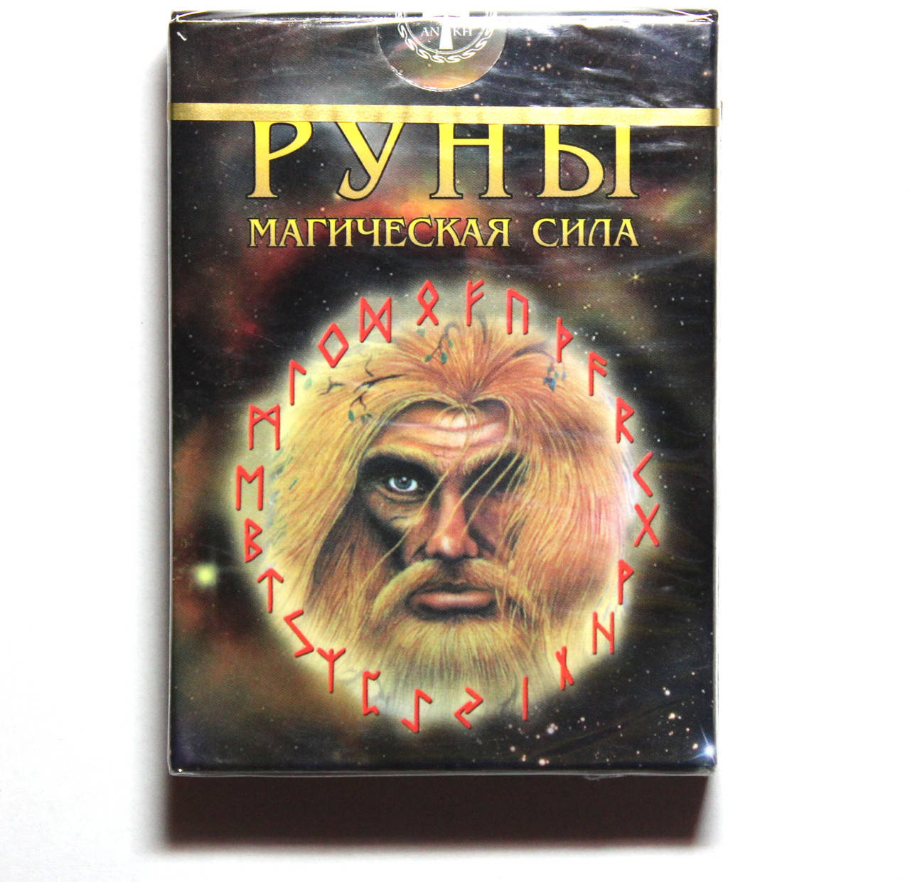 

Карты Руны «Магическая Сила» (ANKH)