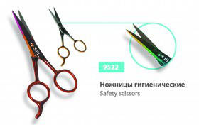 

Ножницы маникюрные SPL 9522 для ногтей