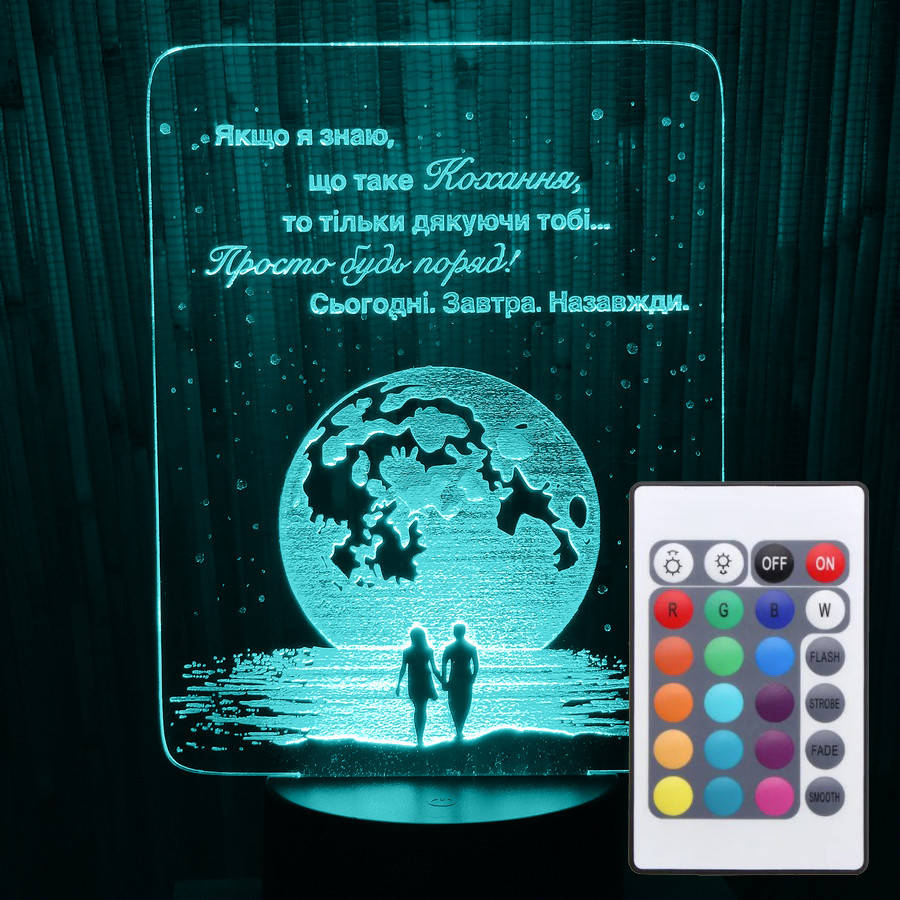 

Акриловый светильник-ночник с пультом 16 цветов любовь tty-n000204, Разные цвета