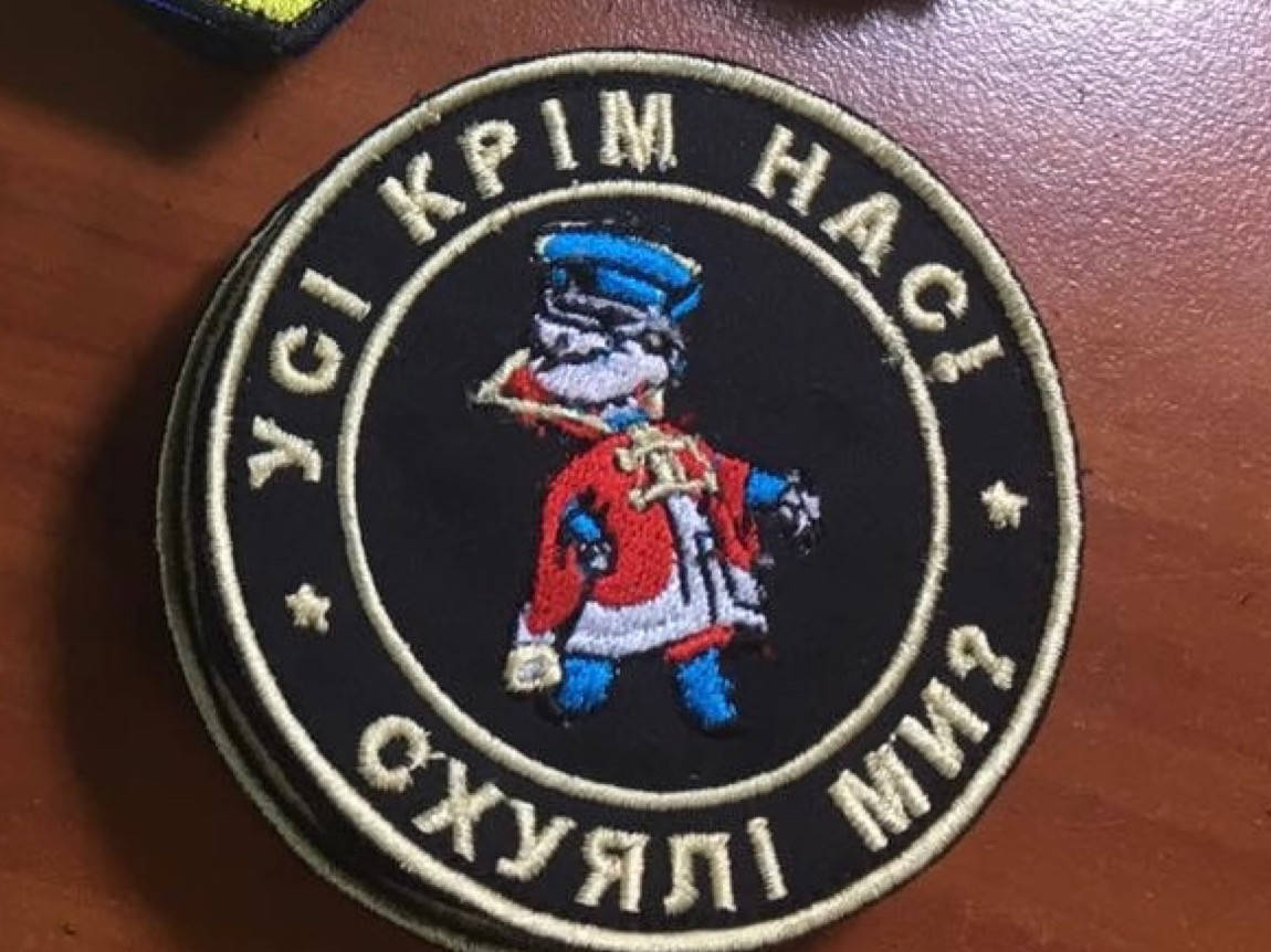 

Шевроны « Усі крім нас !» 8 см