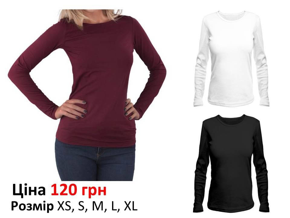 

Лонгслив женский белый ХЛОПОК черный, L