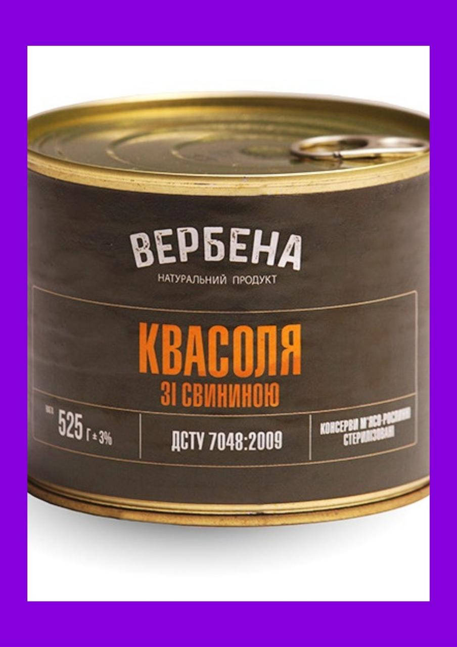 

Консерва фасоль со свининой 525 г