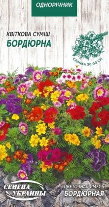 

Квіткова суміш БОРДЮРНА 0,5г (Семена Украины)