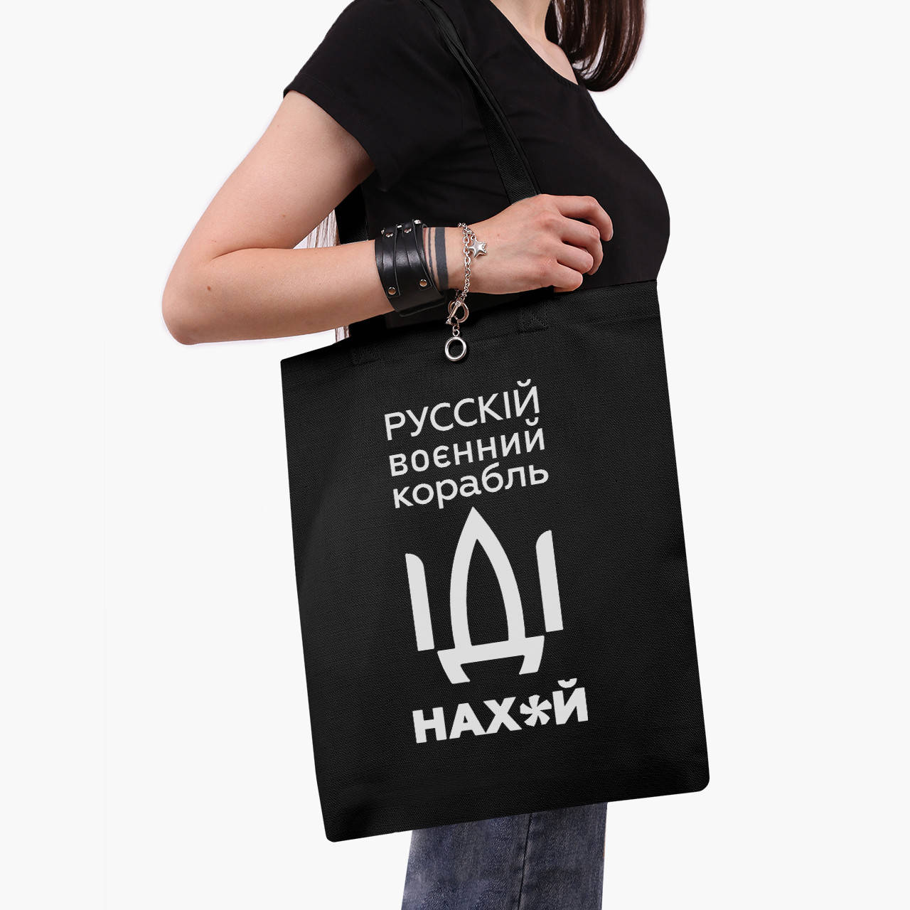 

Эко сумка Русский военный корабль (9227-3701-BK) черная классическая, Черный