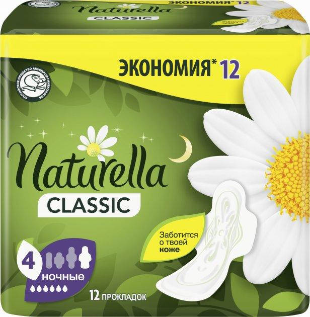 

Гигиенические прокладки Naturella Classic Night 12 шт