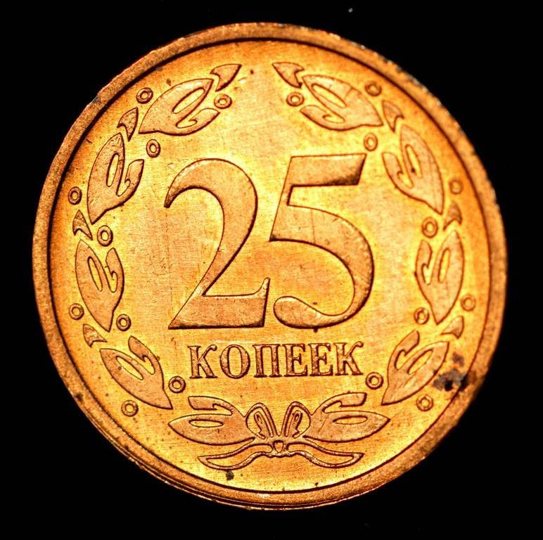 

Монета Приднестровской Молдавской республики 25 копеек 2005 г.