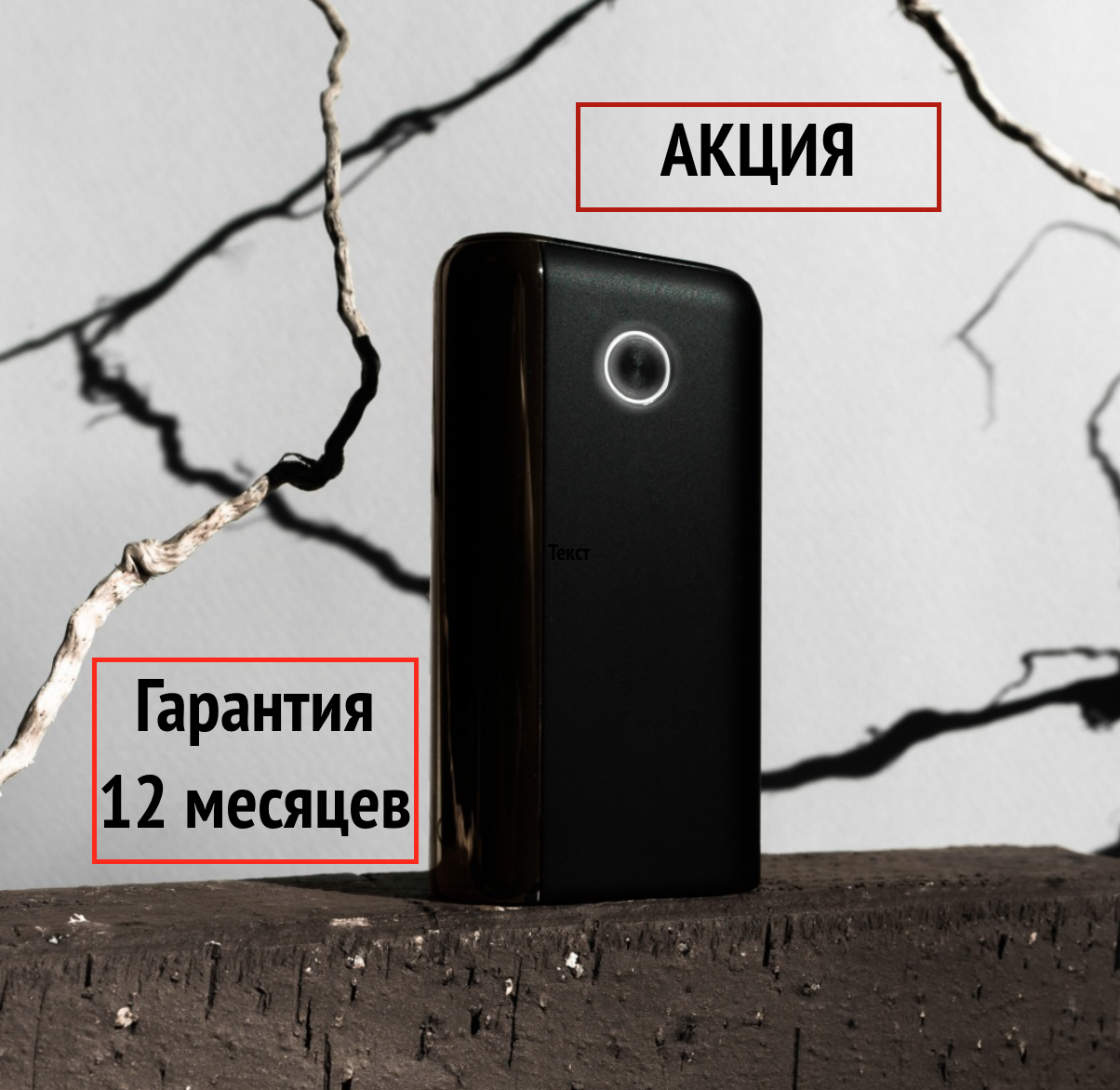 

Glo Hyper PLUS BLACK Система нагрева Гло! Гарантия!