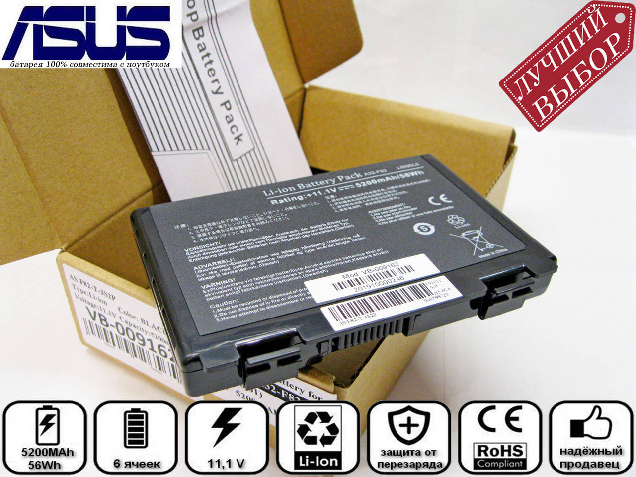 

Батарея аккумулятор для ноутбука Asus A32-F52, Черный