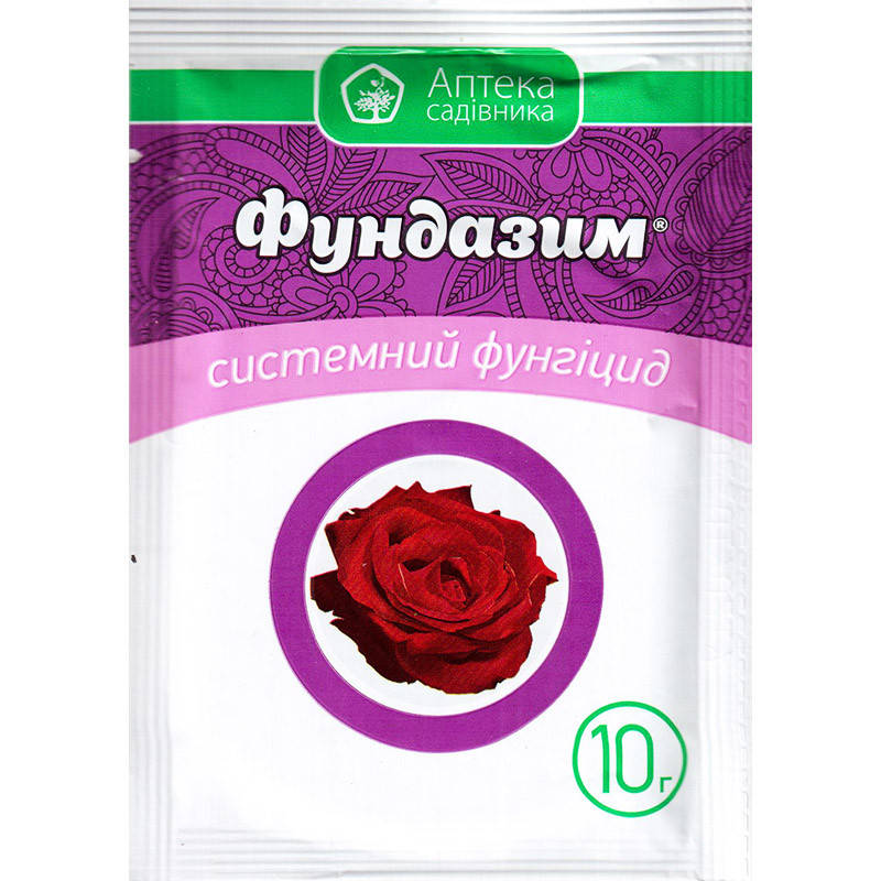 

Фунгицид "Фундазим" для роз, цветов, зерновых культур (10 г) от Ukravit (оригинал)