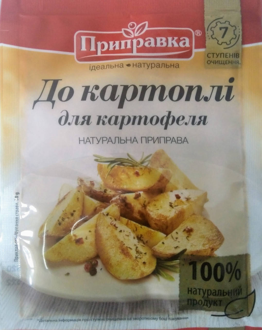 

Приправа для Картофеля 30г