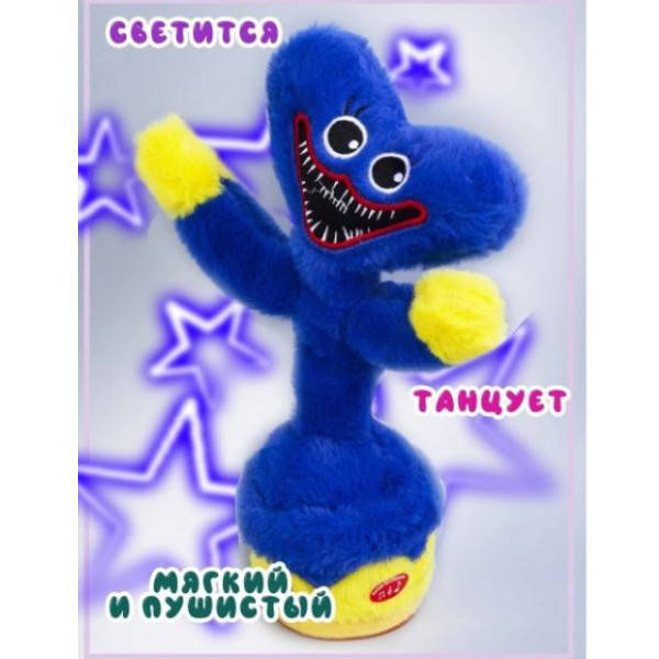 

Говорящий танцующий Хаги Ваги (Huggy Wuggy) 35 см, поющий, повторюшка, Синий