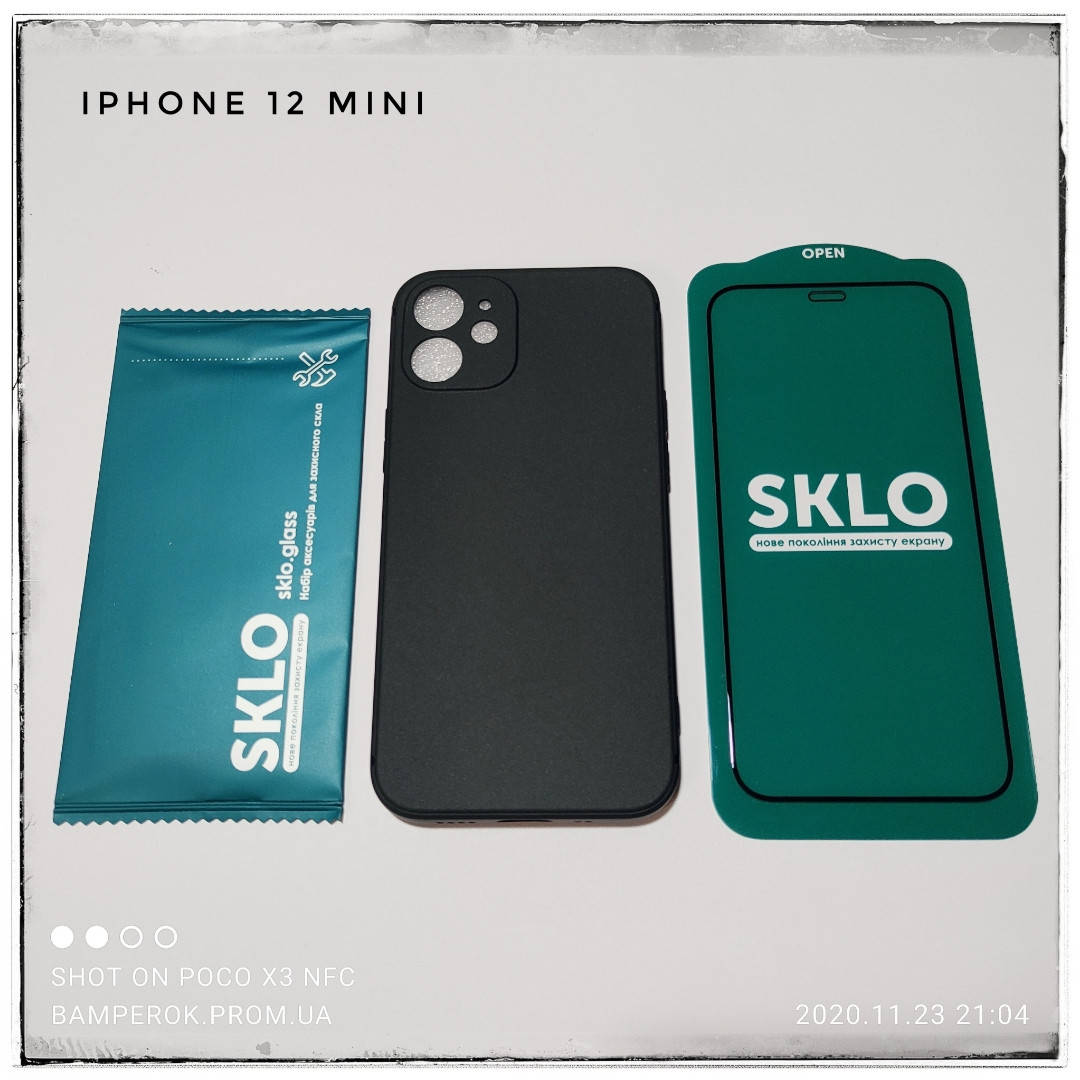 

ТПУ тонкий матовый чехол + стекло 5D SKLO для айфон iPhone 12 mini, Черный