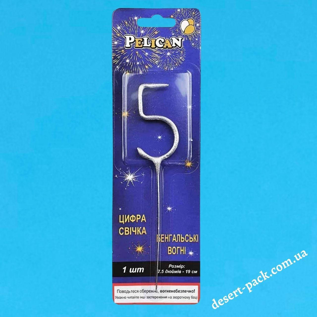 

Бенгальская свеча на торт "Цыфра-5", серебро