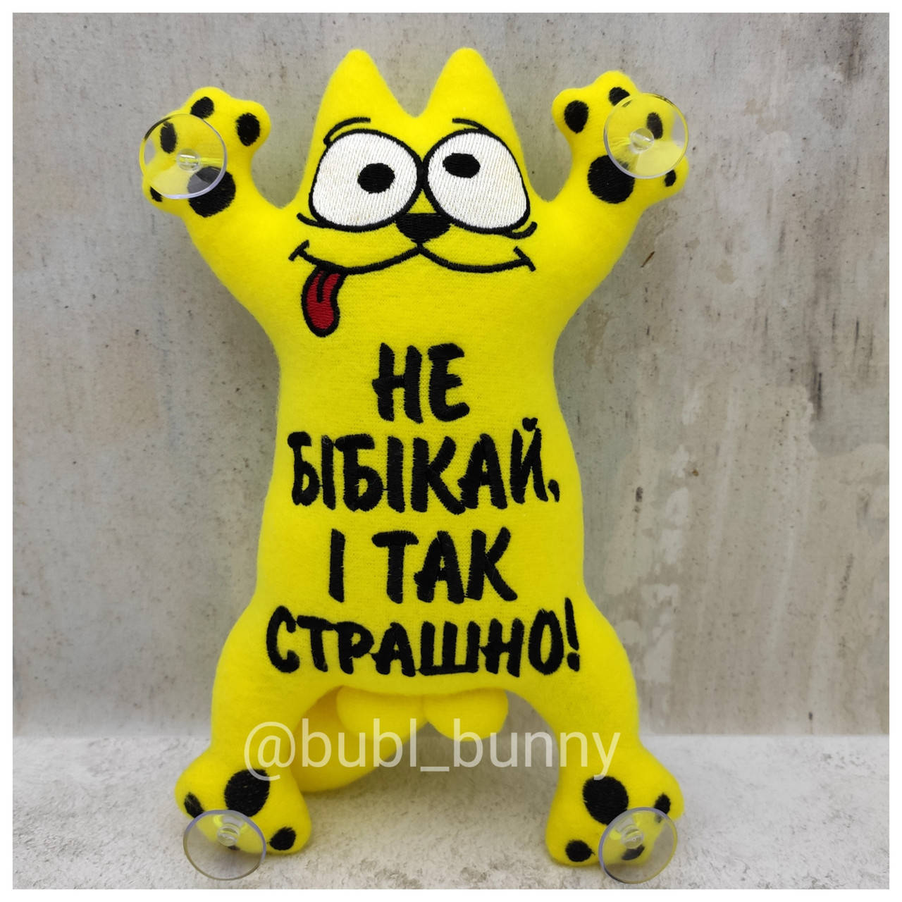 

Мягкая игрушка кот Саймона в авто на присосках "Не бібікай, і так страшно"