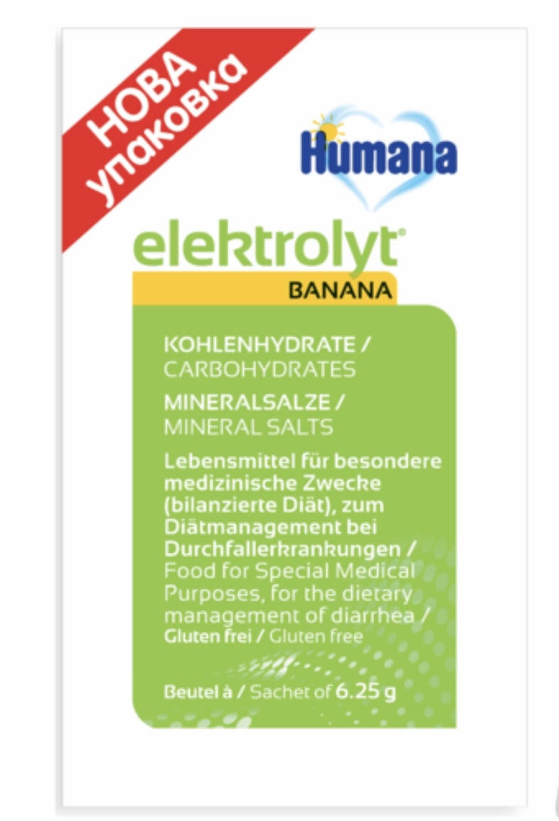 

Хумана Електролит с бананом (Humana Elektrolyt mit Banane) 6,25 гр с 1 года