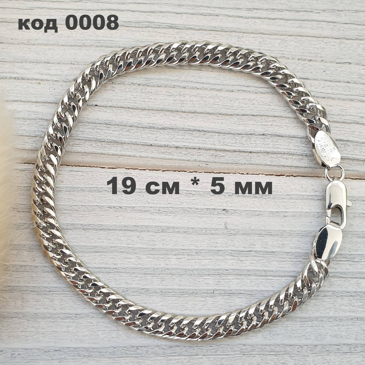 

Браслет "Панцирный двойной" 19 см * 5 мм. Покрытие родий, Fallon Jewelry