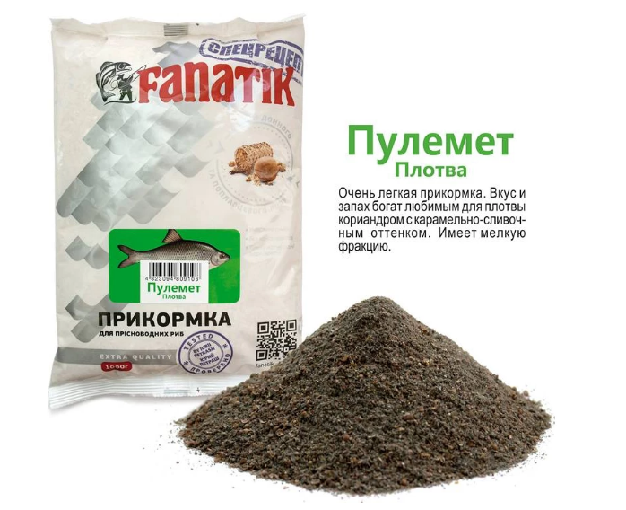 

Прикормка Fanatik Пулемет Плотва, 1 кг