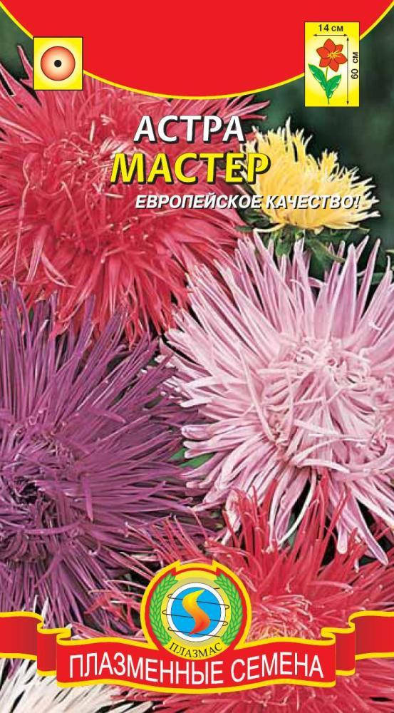 

Астра Астра Майстер суміш 0,3 г суміш (Плазмові насіння)