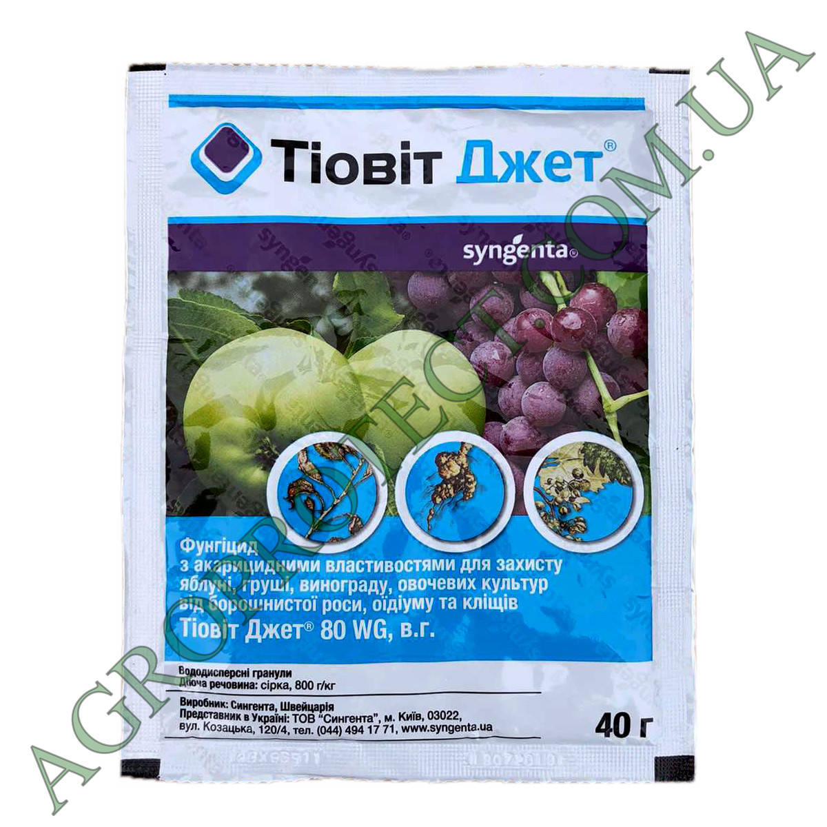 

Фунгицид Тиовит Джет 40г Syngenta