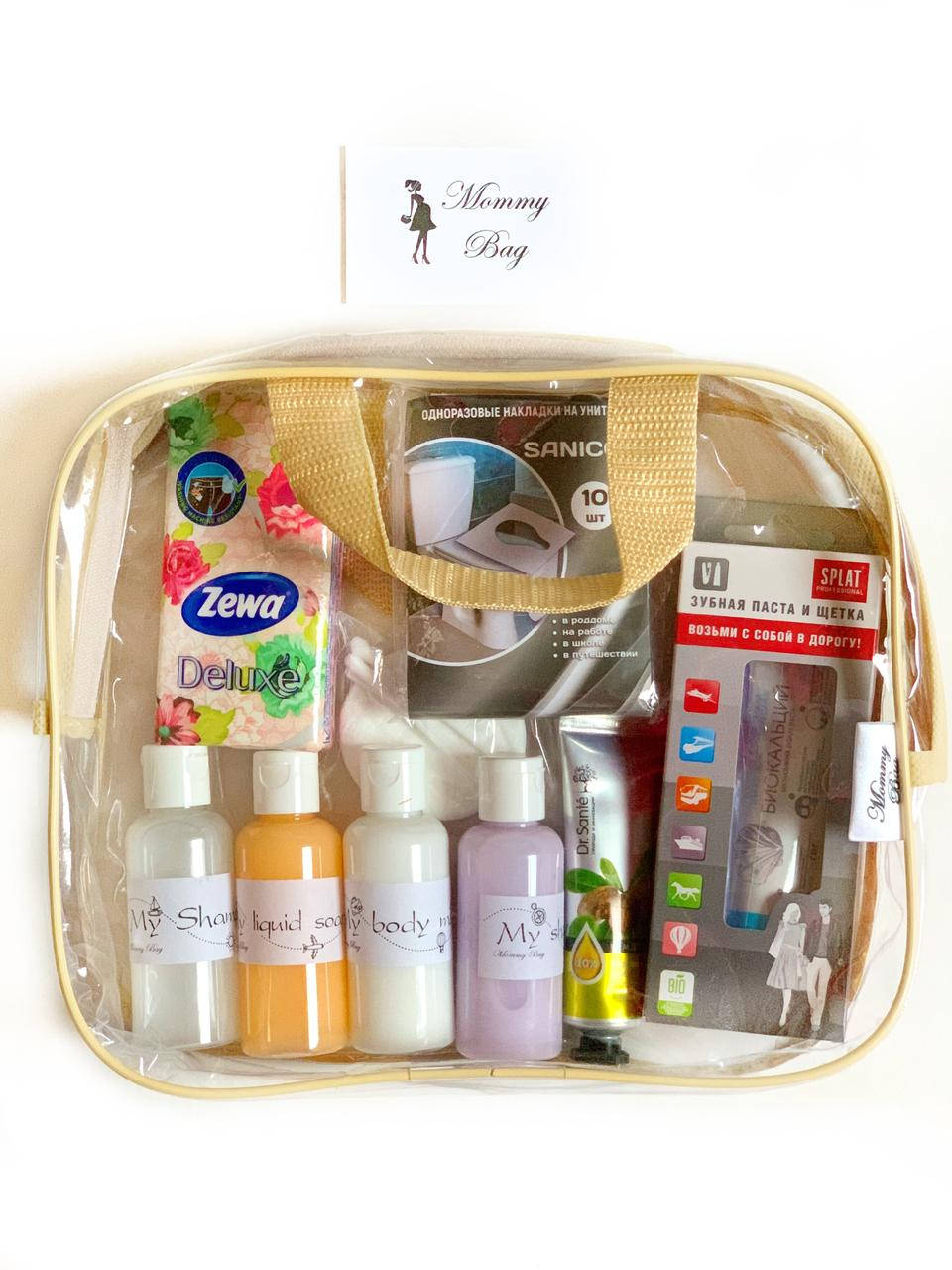 

Набор дорожной косметики для мамы с косметичкой Макси (10 ед)