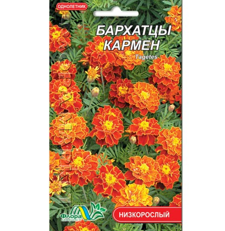 

Бархатцы Кармен низкорослые цветы однолетние семена 0.3 г