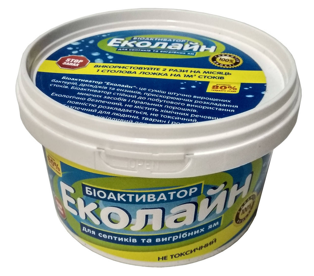 

Биопрепарат для септиков и выгребных ям ЭкоЛайн 250г