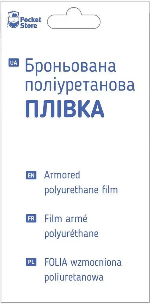 

Плівка поліуретанова PS для Huawei Nova, Прозрачный