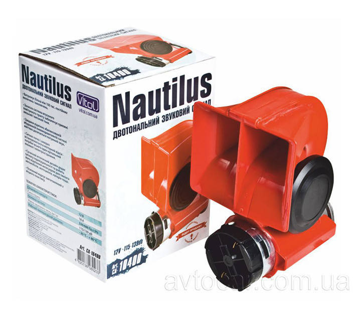 

Сигнал компрессорный Nautilus 12V 115 / 139db