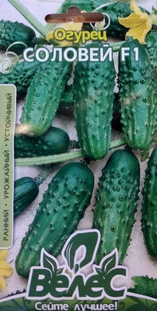 

Семена огурца Соловей F1 0,5г ТМ ВЕЛЕС