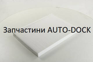 

Фильтр салону RIDER RD для Сузуки Гранд Витара 05