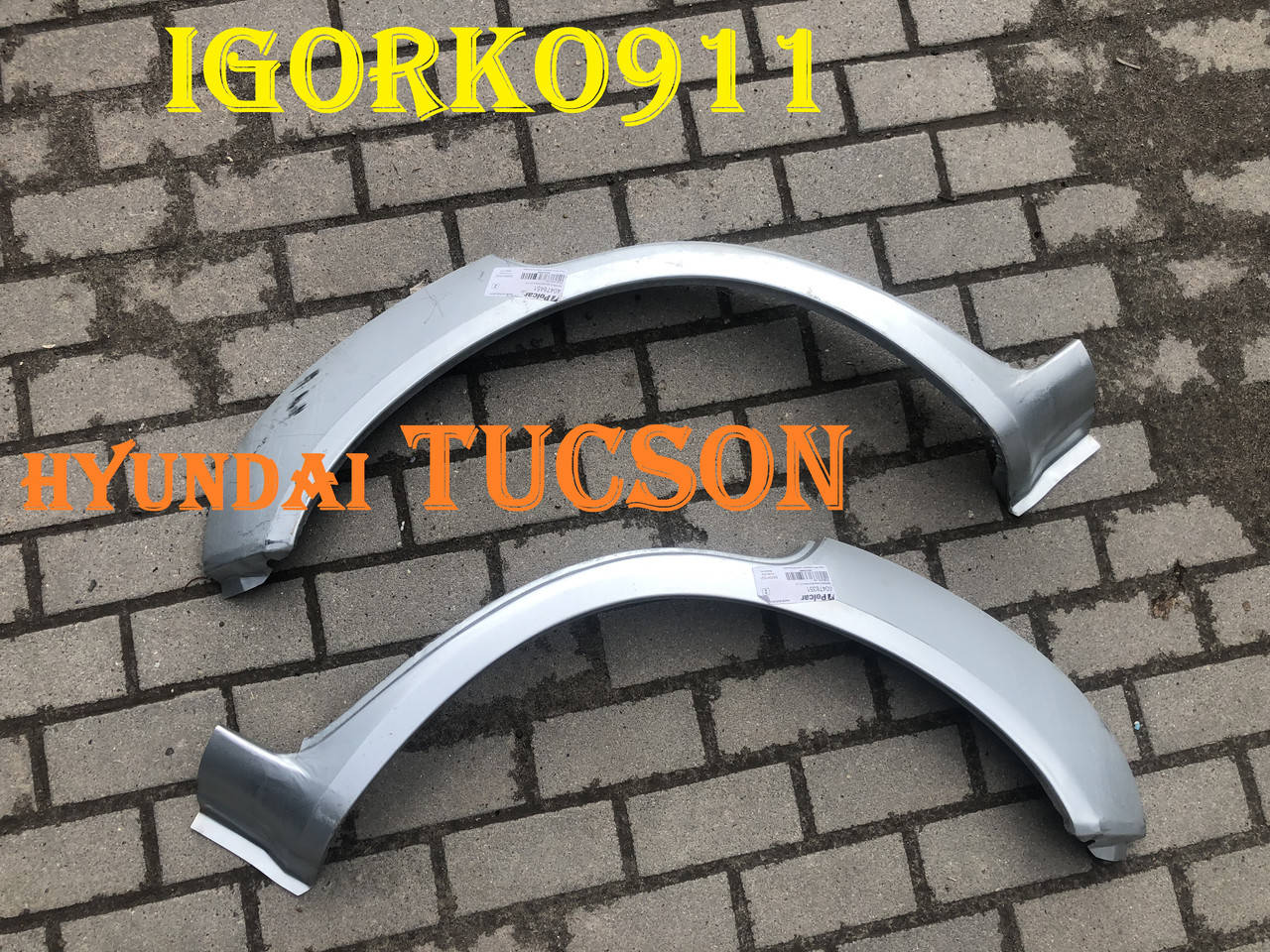 

Арки задние Hyundai Tucson 04-10