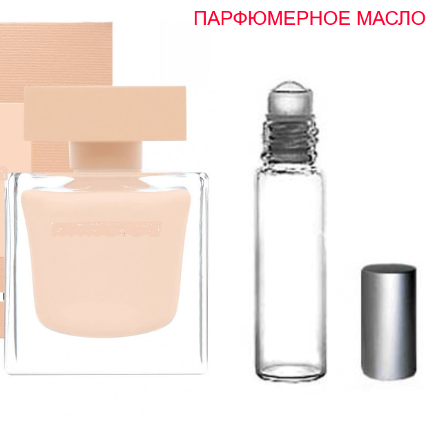 

Парфюмерное масло (концентрат) Narciso Poudree - 6мл.-10мл.-15мл.