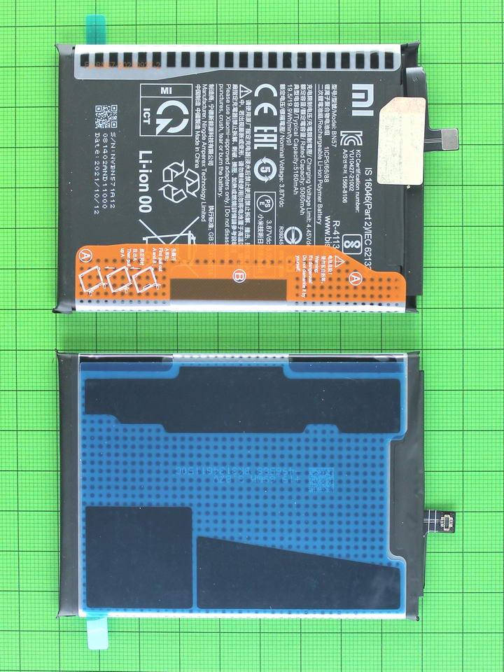 

Акумулятор BN57 Xiaomi POCO X3 Pro 5160mAh Оригінал #460200007D1G