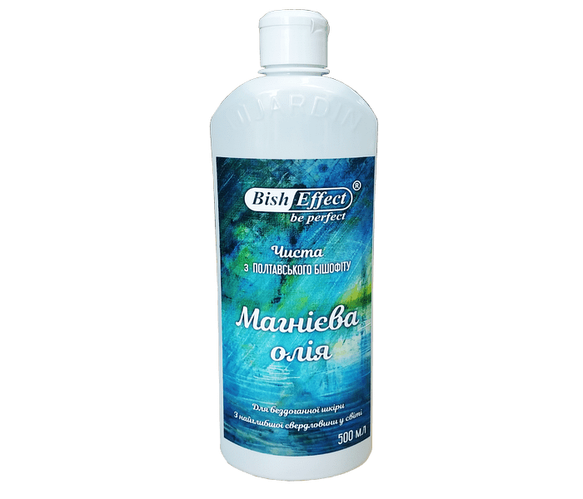 

Магниевое масло Bisheffect 500
